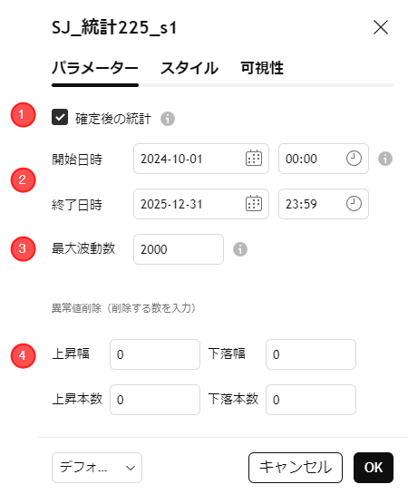 パラメータ設定例